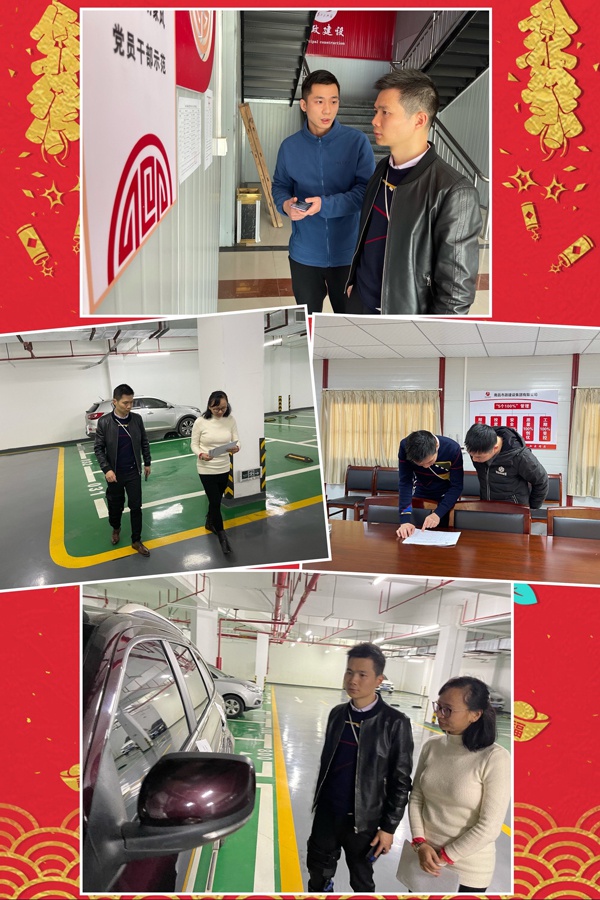 南昌市政建設(shè)集團(tuán)紀(jì)委深入一線開(kāi)展春節(jié)期間廉情督查6001.jpg