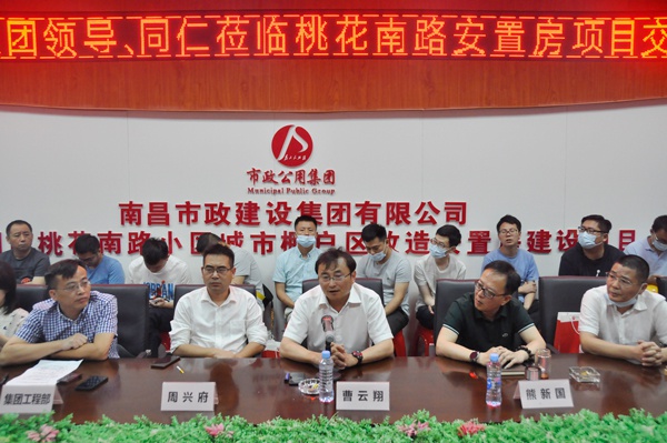 市政公用集團(tuán)曹云翔桃南安全文明施工標(biāo)準(zhǔn)化觀摩會(huì)現(xiàn)場6001.jpg