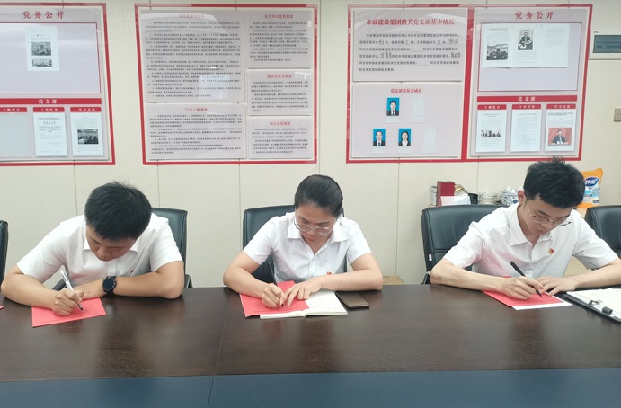南昌市政建設(shè)集團對新提拔干部進(jìn)行任前廉政談話6910.jpg
