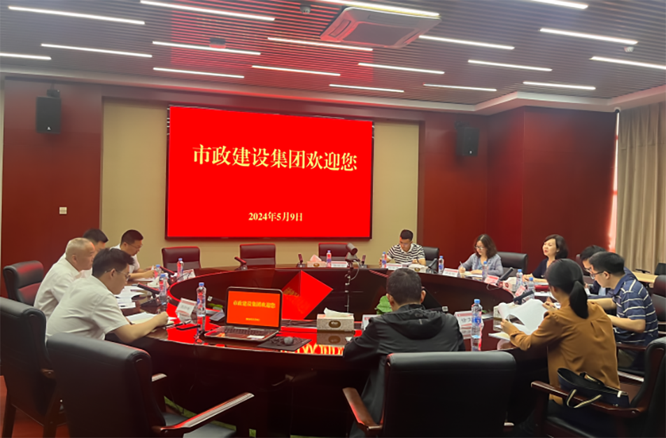 青云譜區(qū)政協(xié)黨組副書記、副主席喻蓉到南昌市政建設(shè)集團(tuán)有限公司調(diào)研